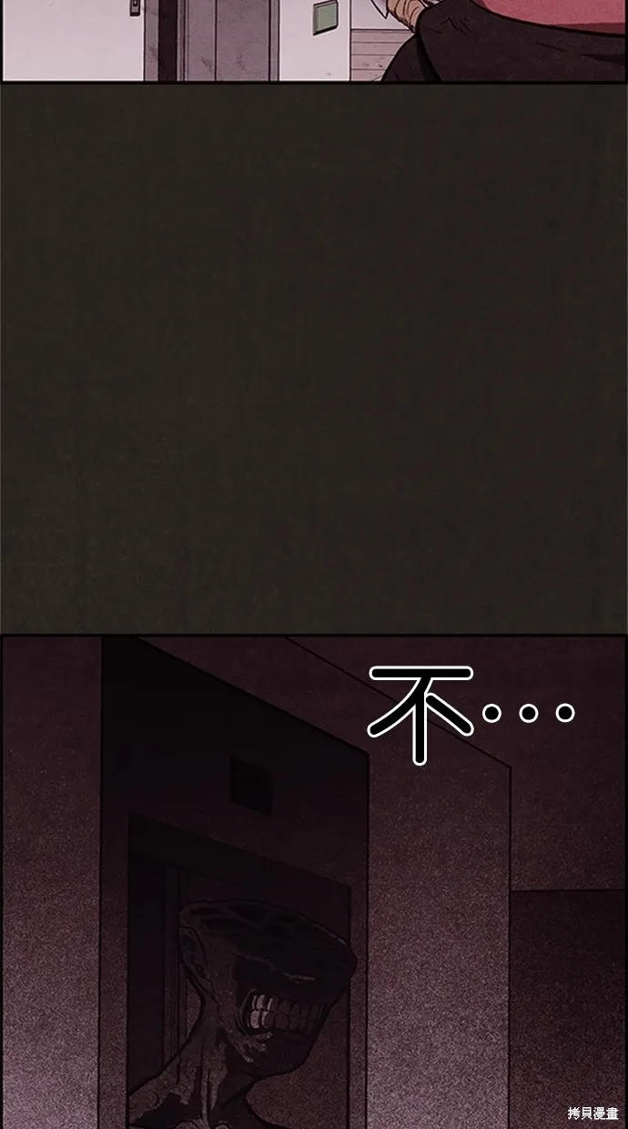 第16话 第33页