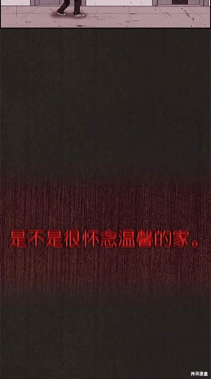 第16话 第36页