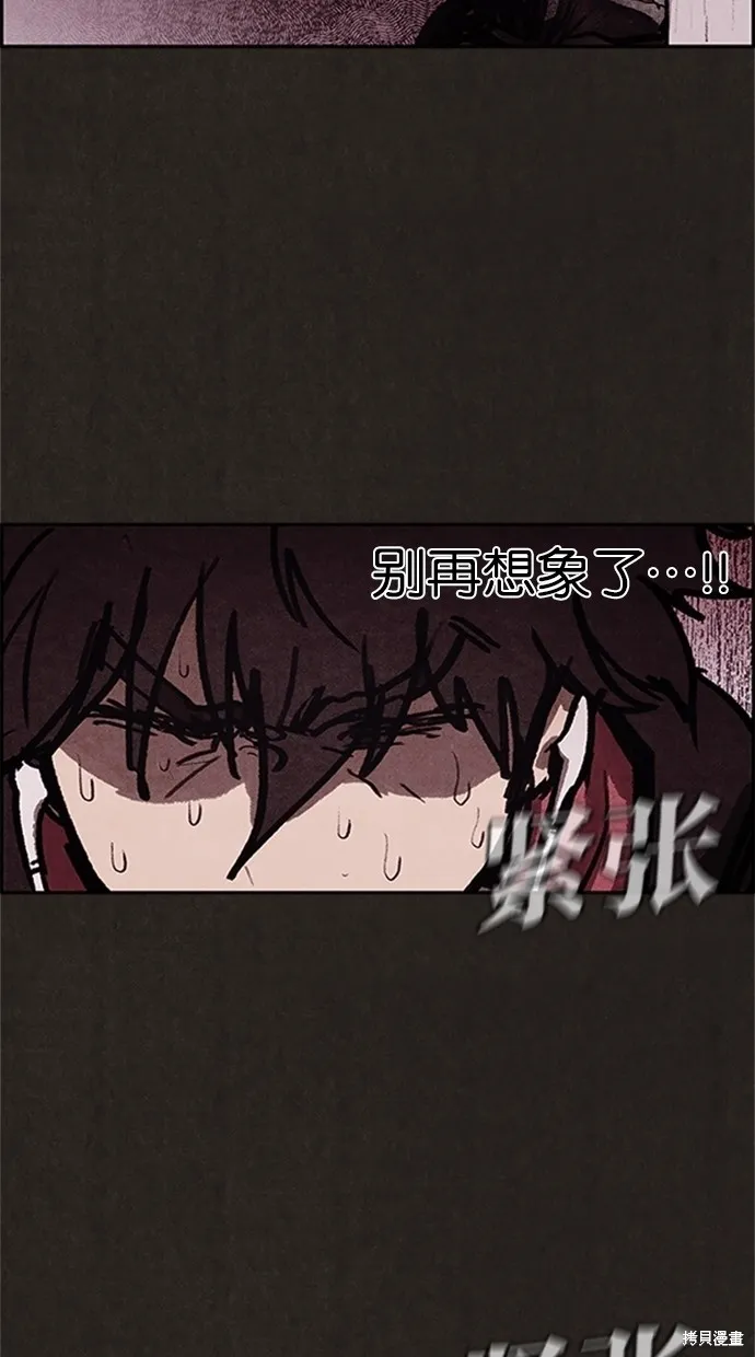 第16话 第39页