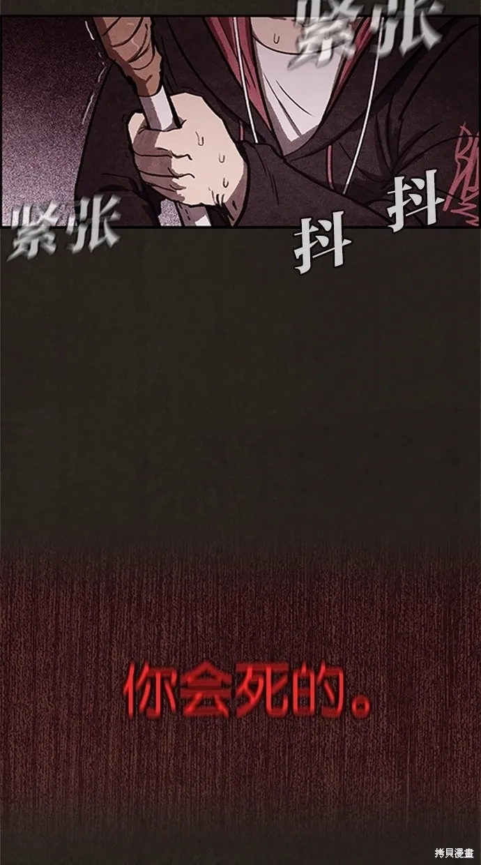 第16话 第40页