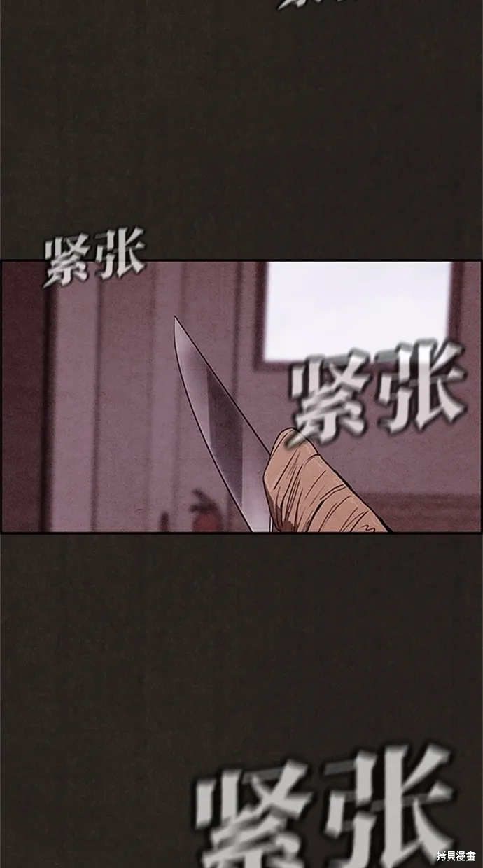 第16话 第44页