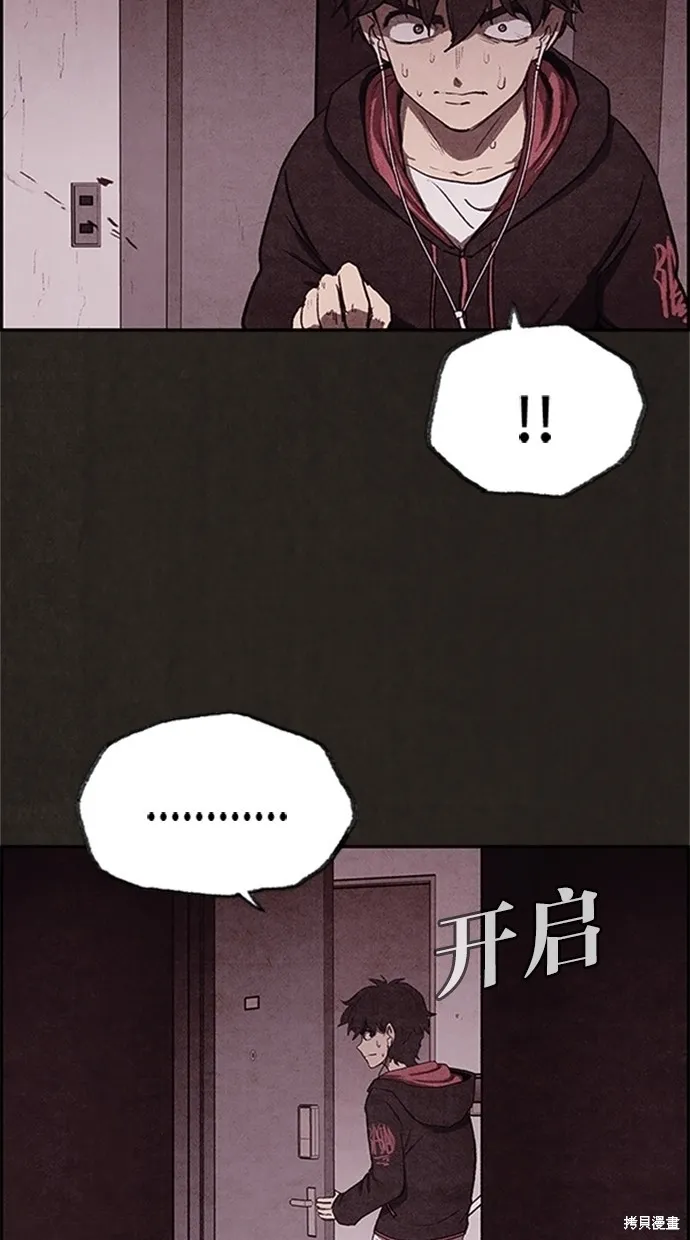 第16话 第48页