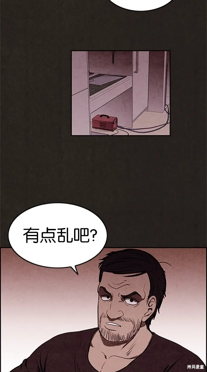 第16话 第53页