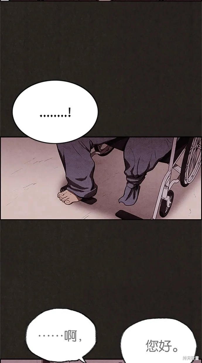 第16话 第54页