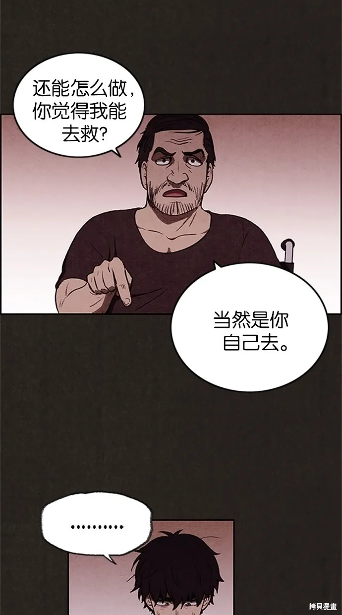 第16话 第58页