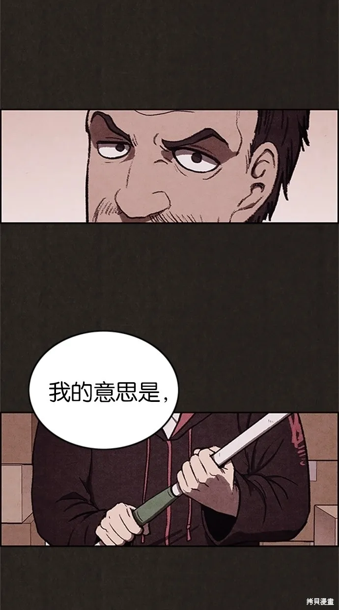 第16话 第61页