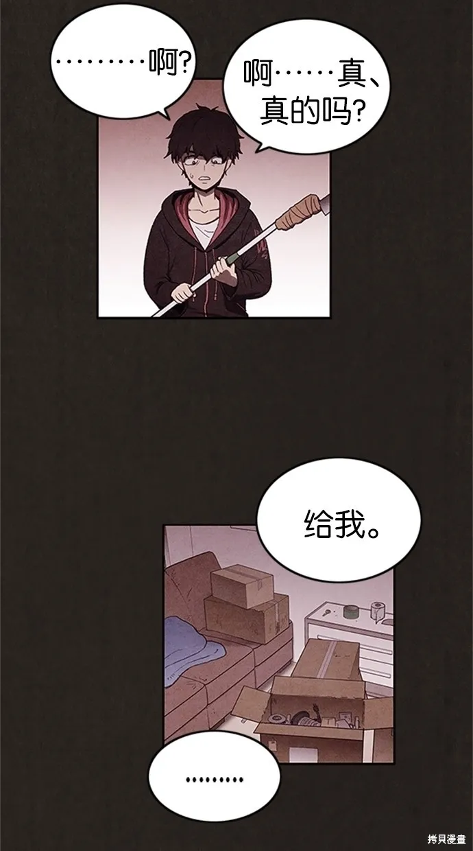 第16话 第63页