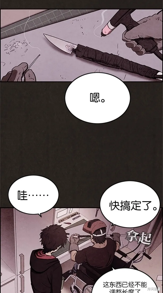 第16话 第65页