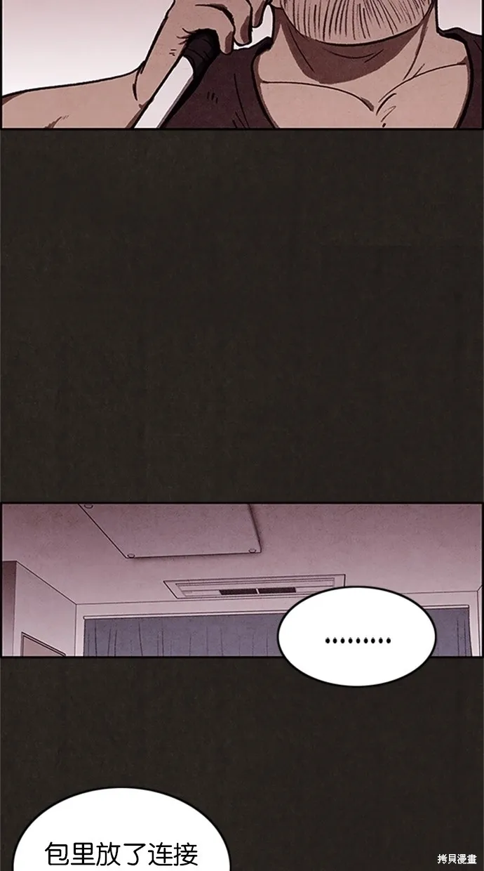 第16话 第72页