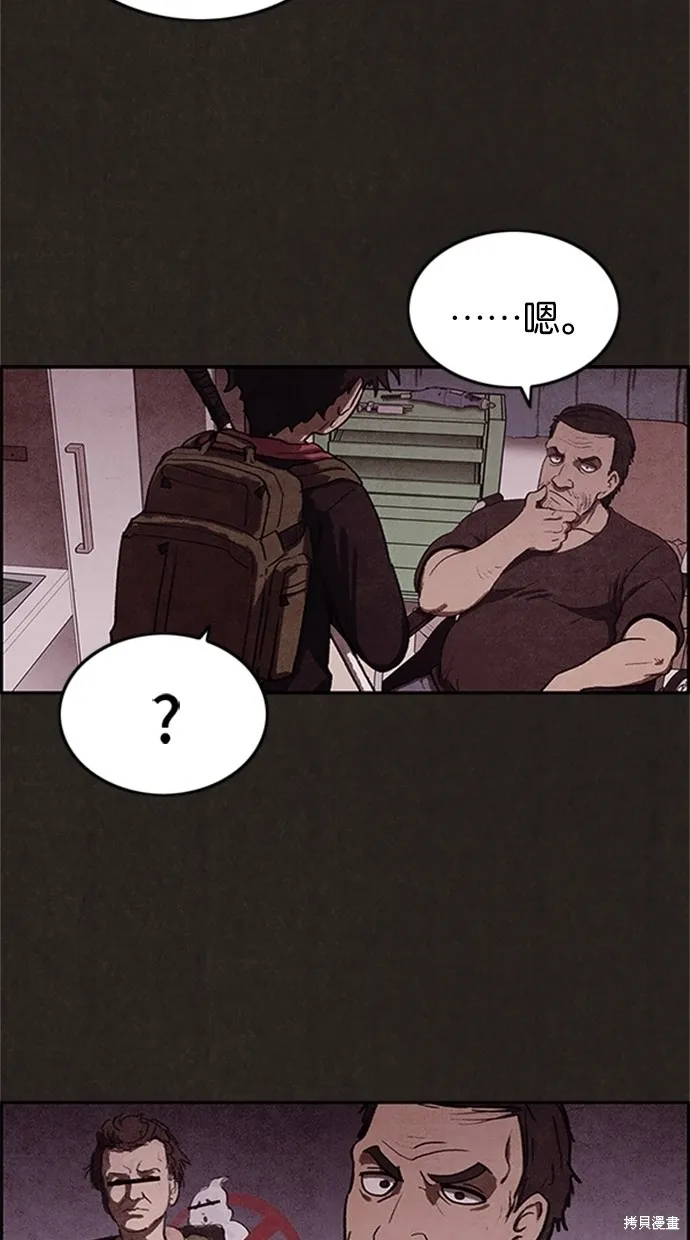 第16话 第75页
