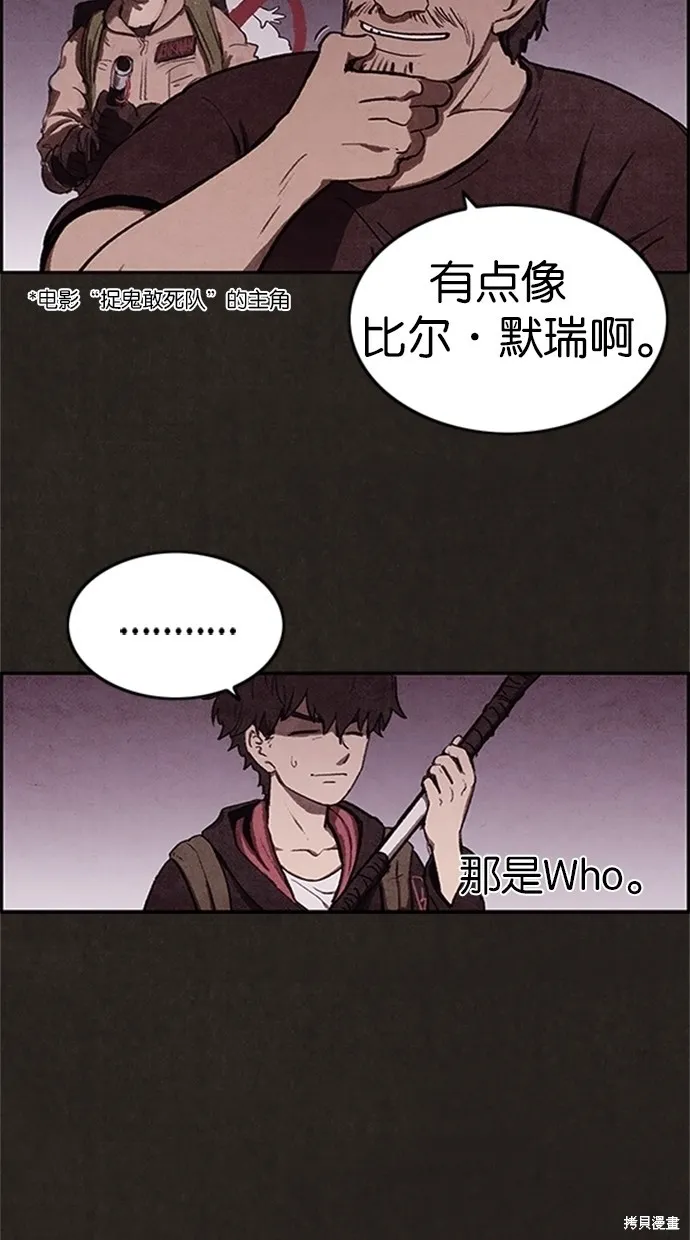 第16话 第76页