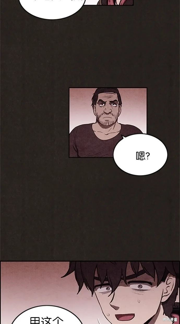 第16话 第78页