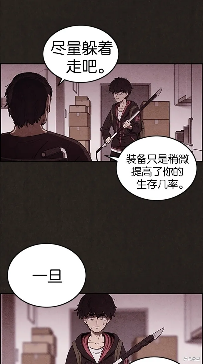 第16话 第81页
