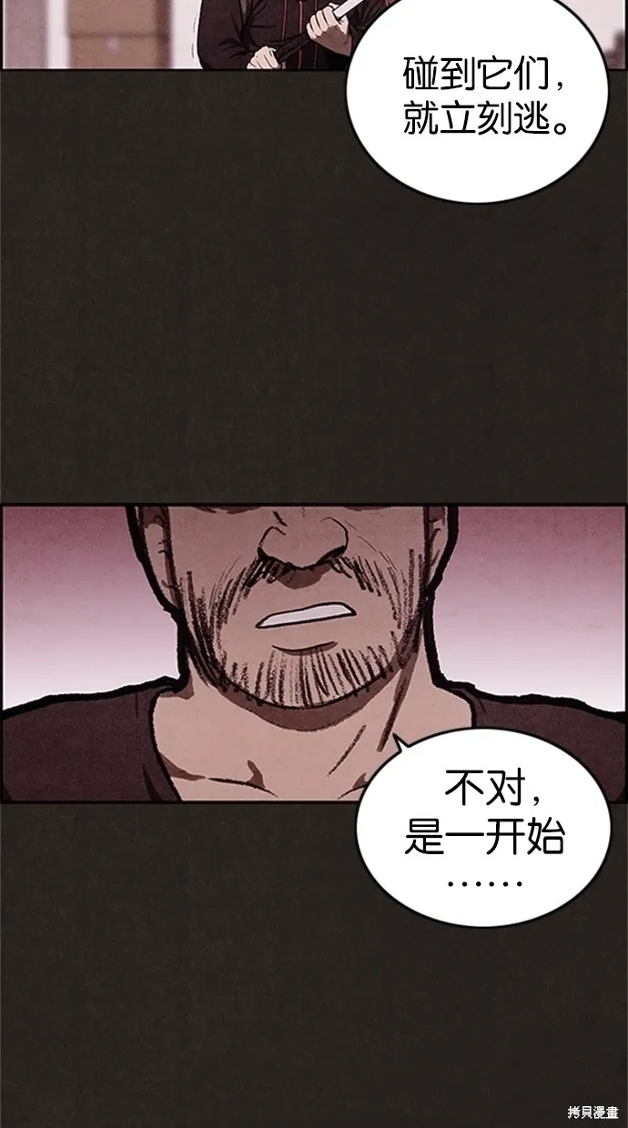 第16话 第82页