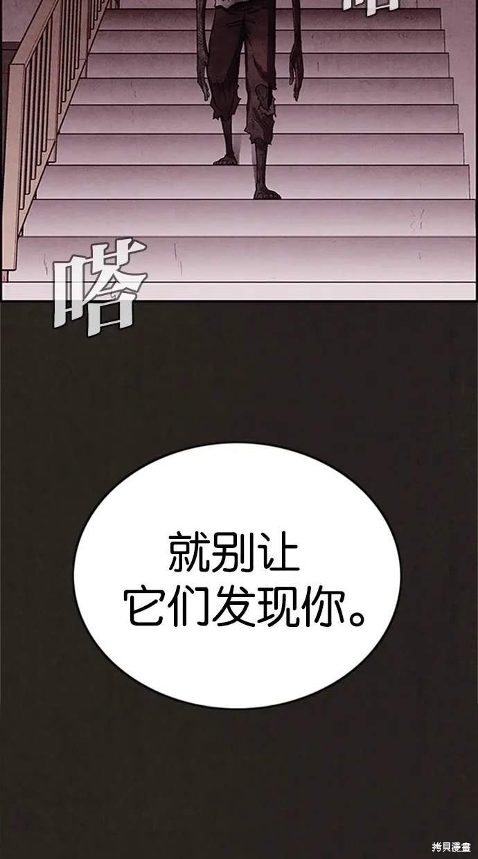 第16话 第84页