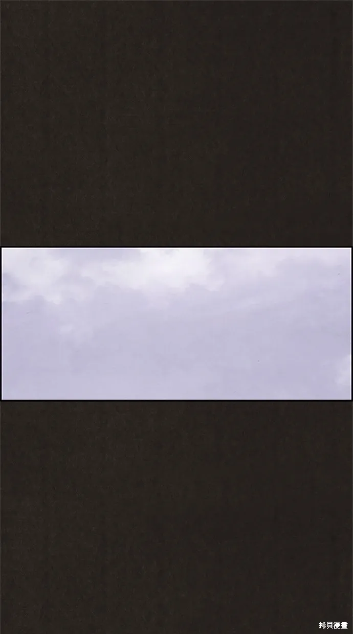 第17话 第2页