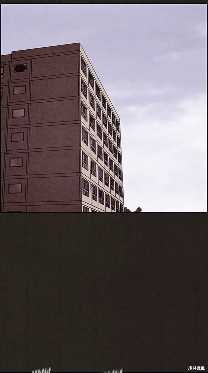 第17话 第3页