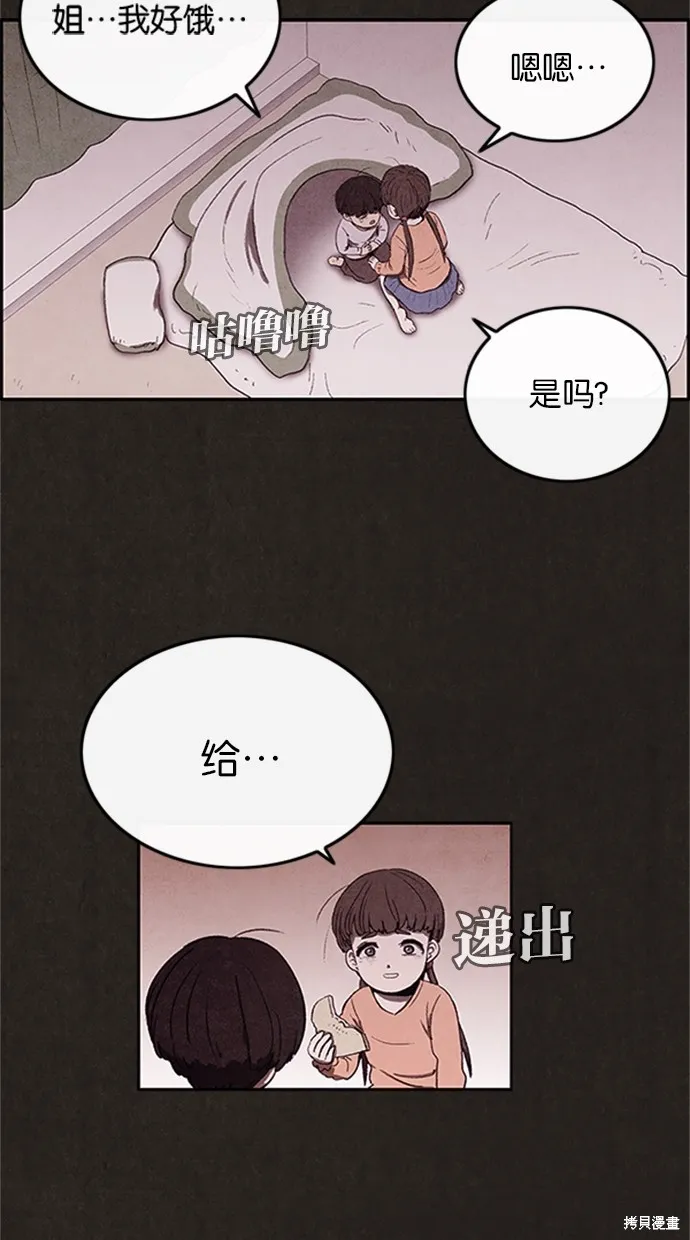 第17话 第6页