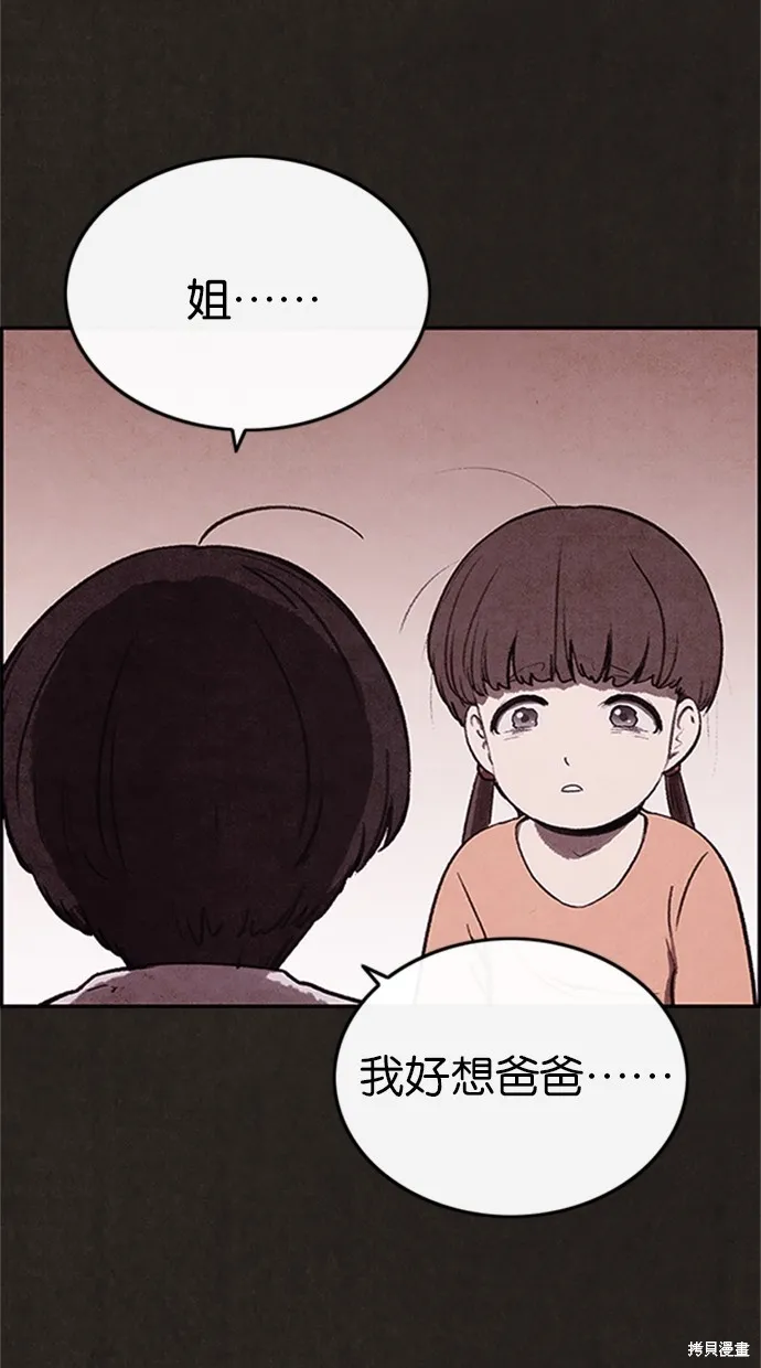 第17话 第9页