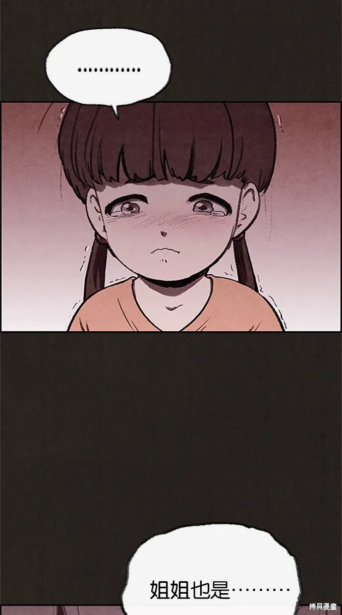 第17话 第10页