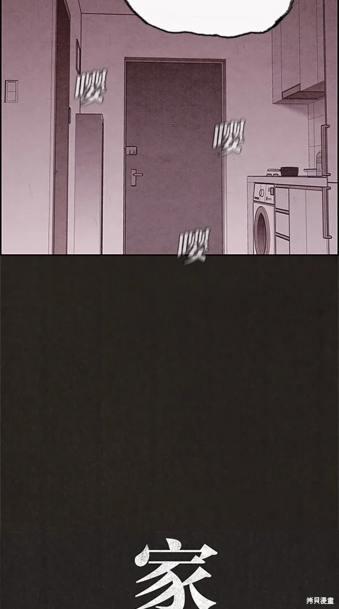 第17话 第11页