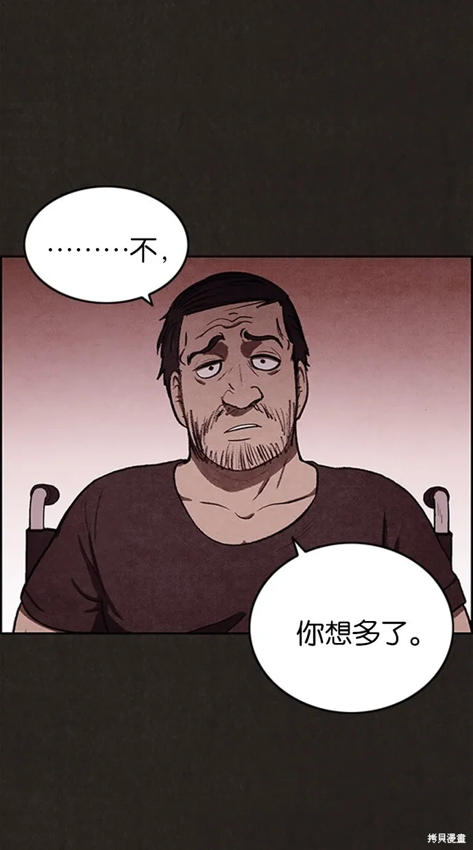 第17话 第13页