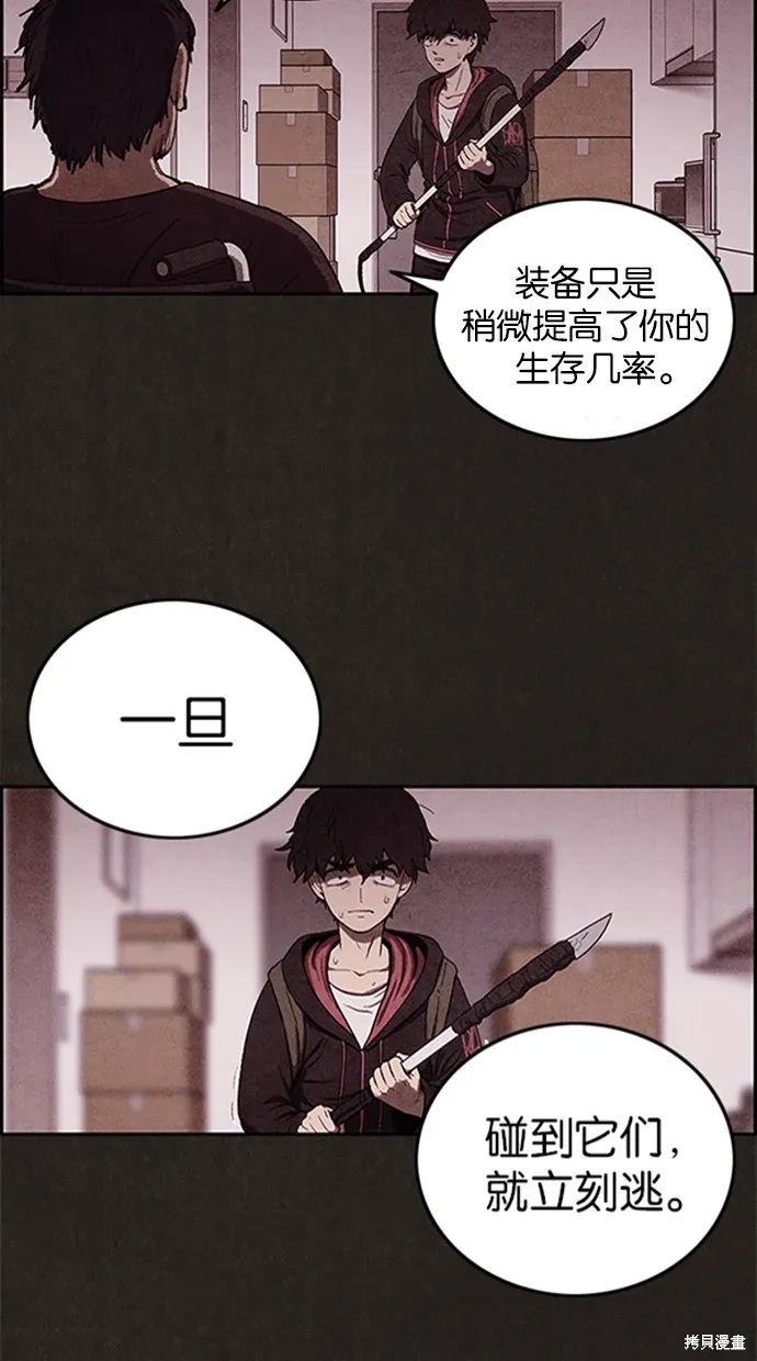 第17话 第15页