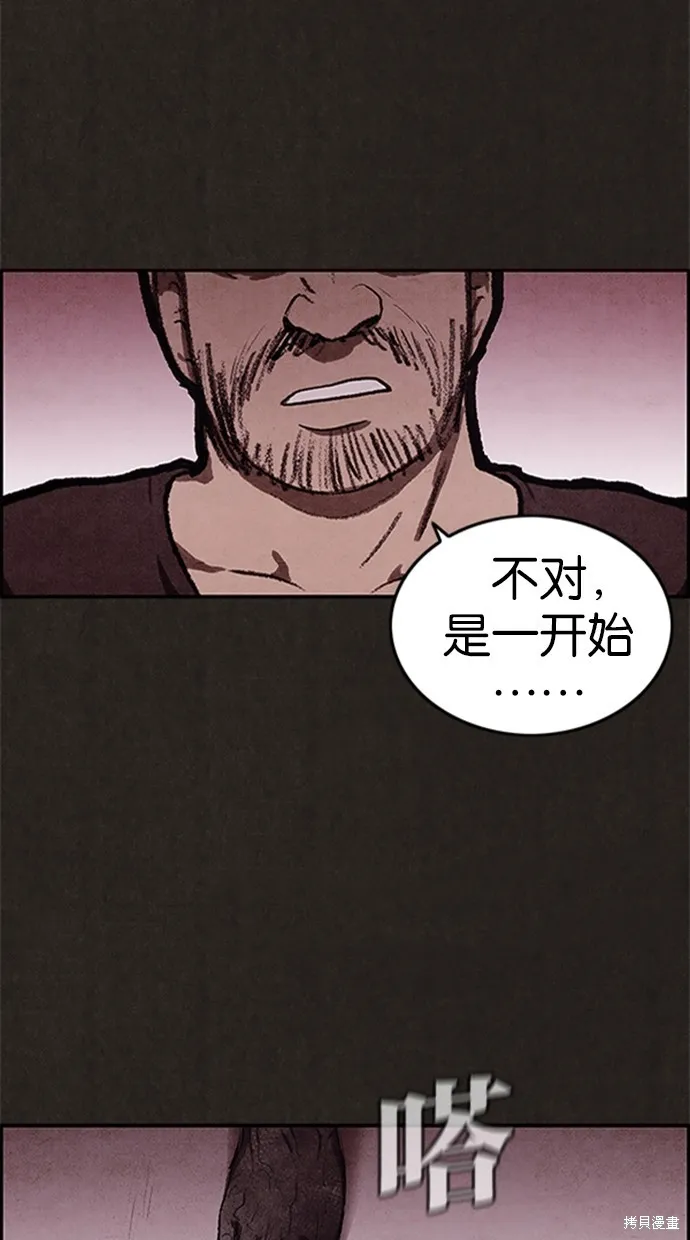 第17话 第16页
