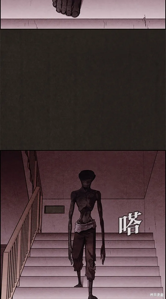 第17话 第17页