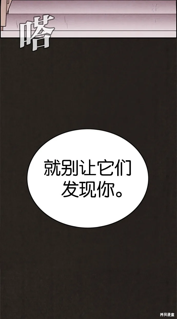 第17话 第18页