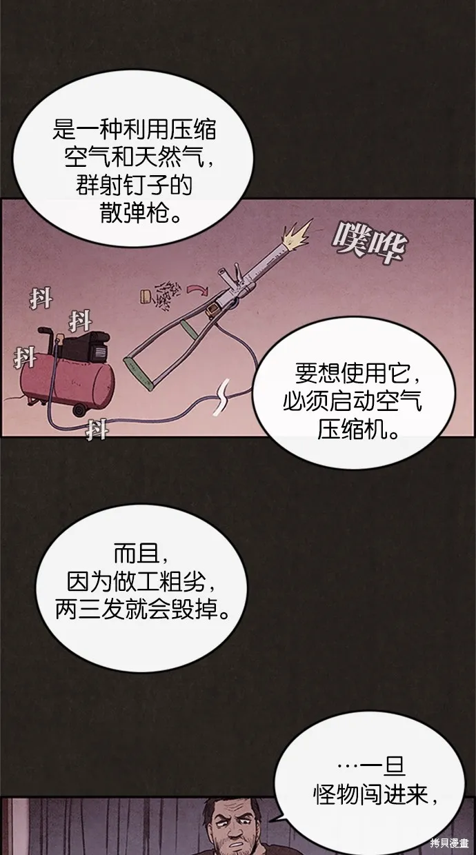 第17话 第22页