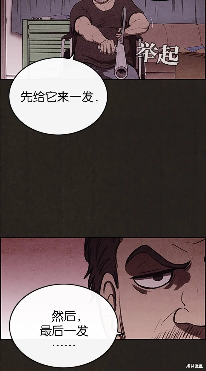 第17话 第23页