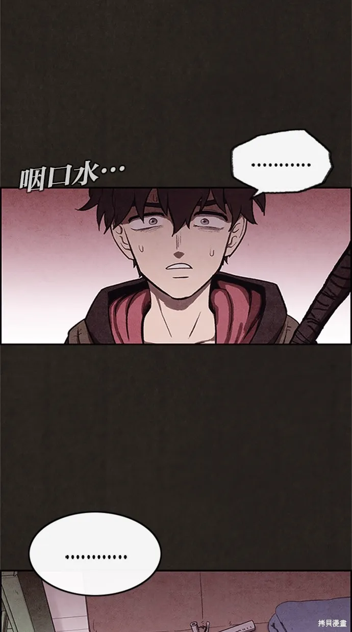 第17话 第24页