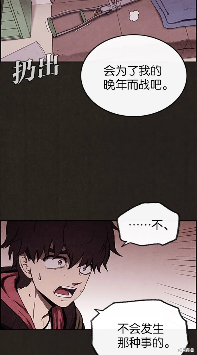 第17话 第25页