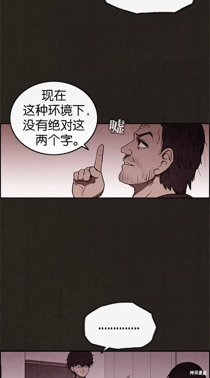 第17话 第26页