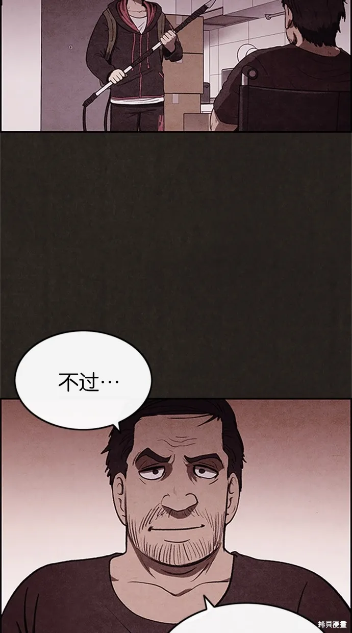 第17话 第27页