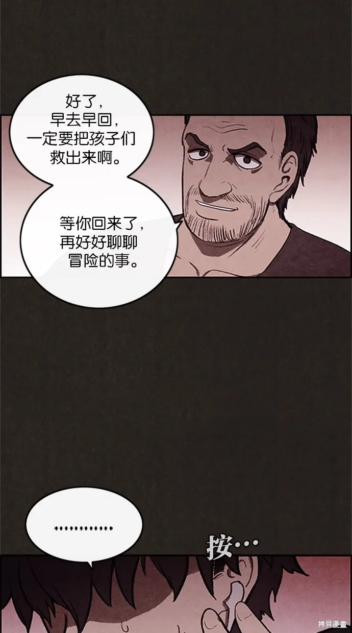 第17话 第30页