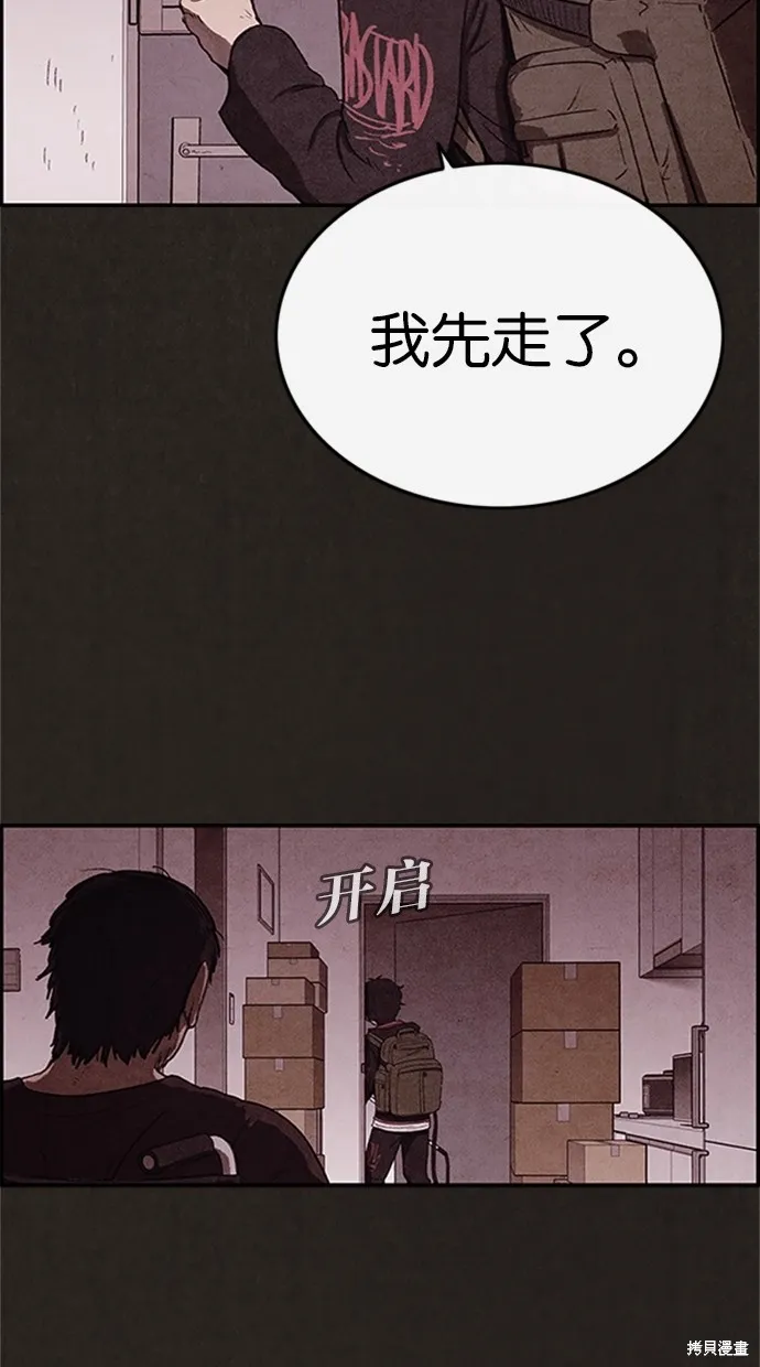 第17话 第32页