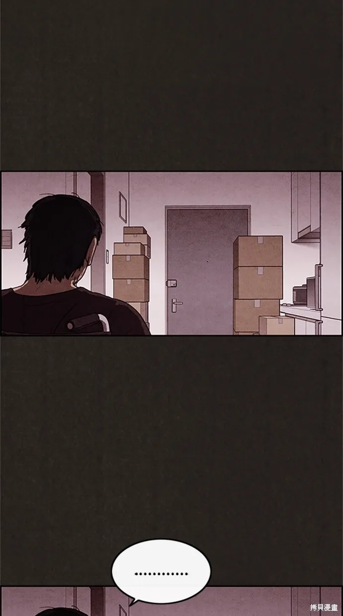 第17话 第33页