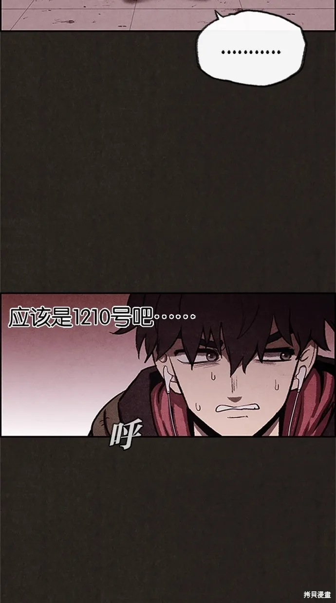第17话 第36页