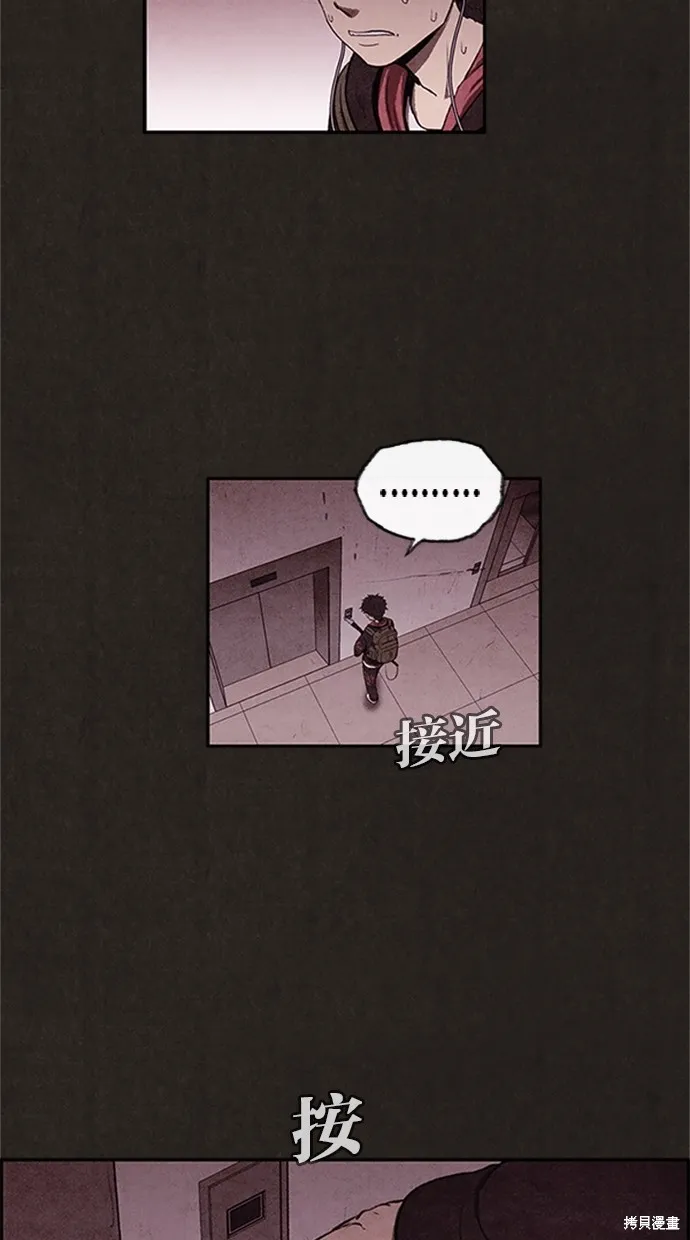 第17话 第38页