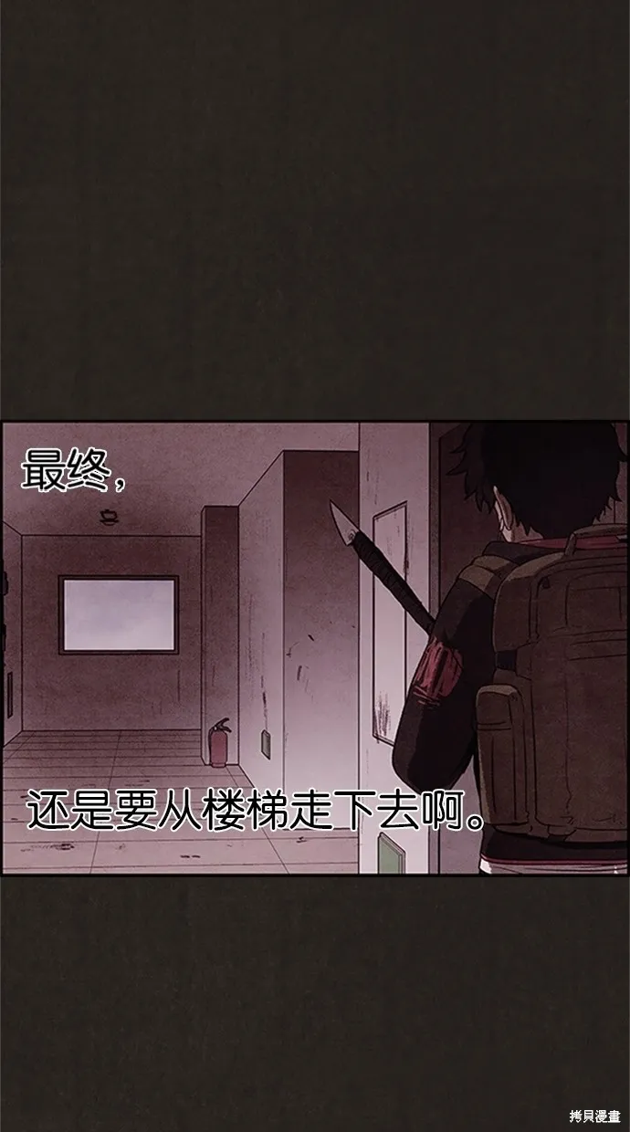 第17话 第40页