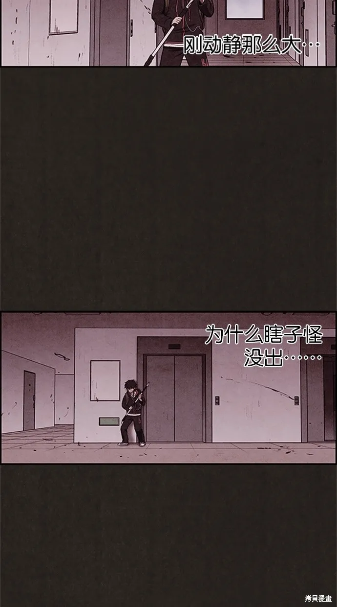 第17话 第42页
