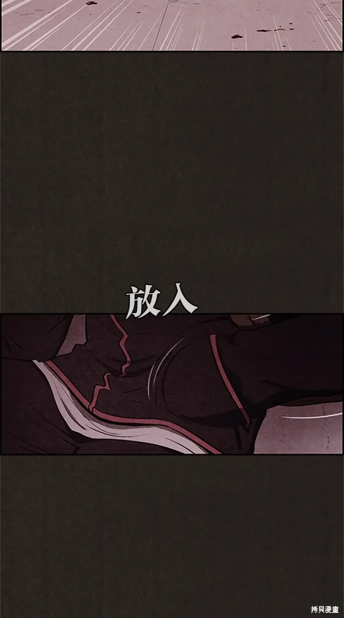第17话 第50页