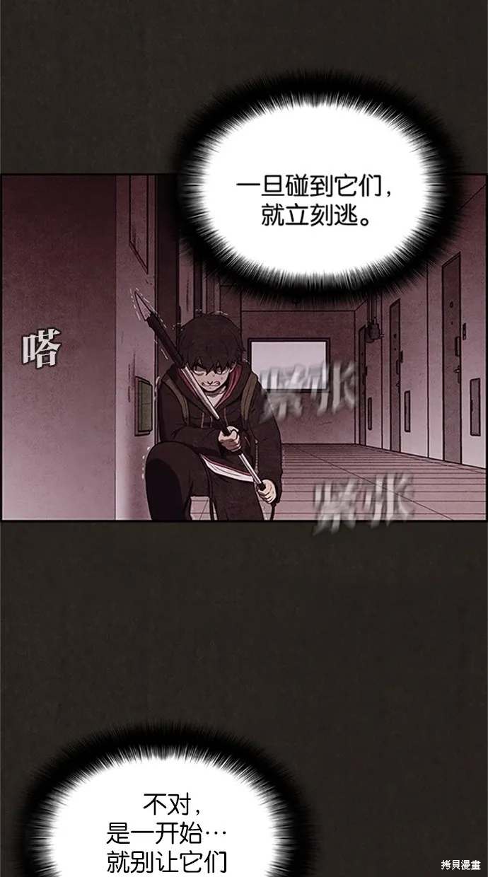 第17话 第53页