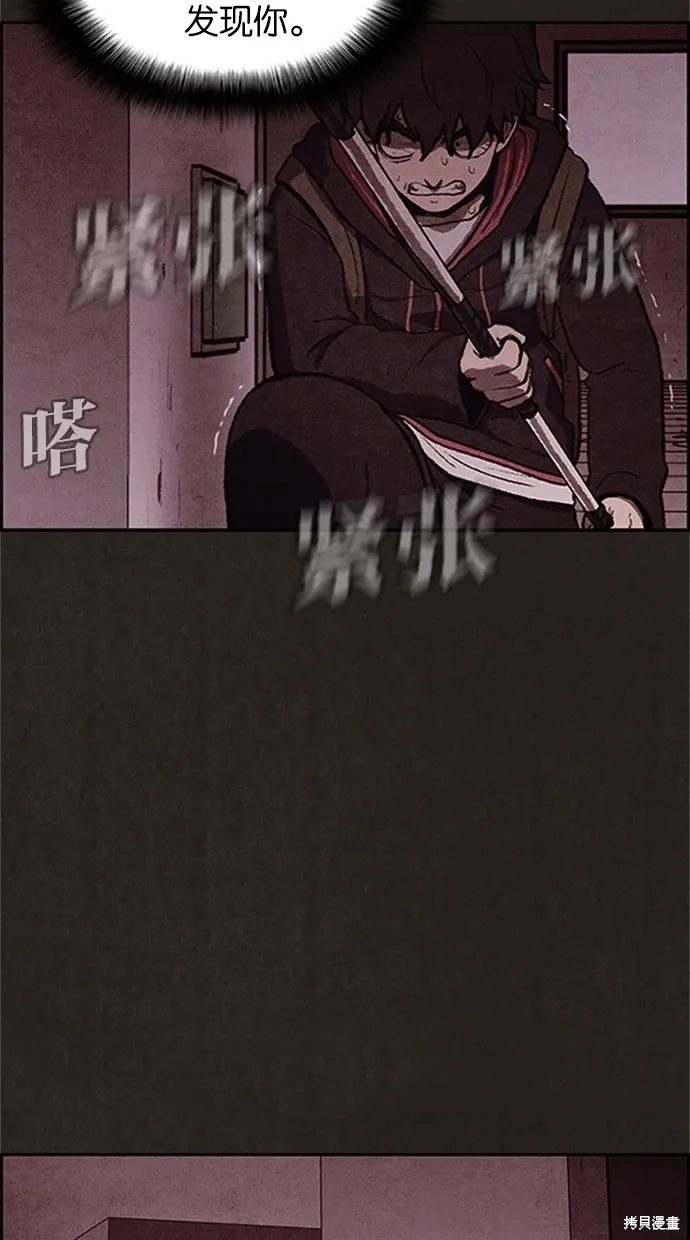 第17话 第54页