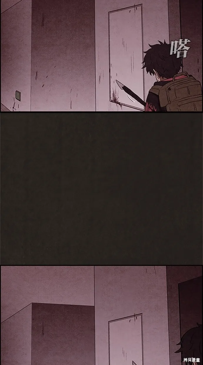 第17话 第55页