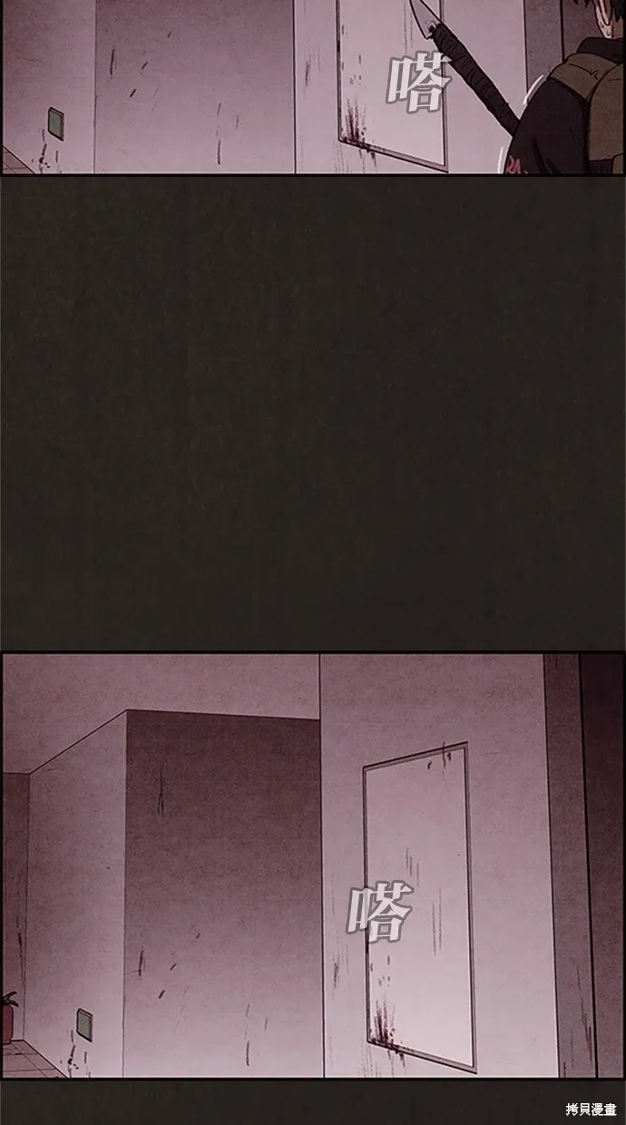 第17话 第56页