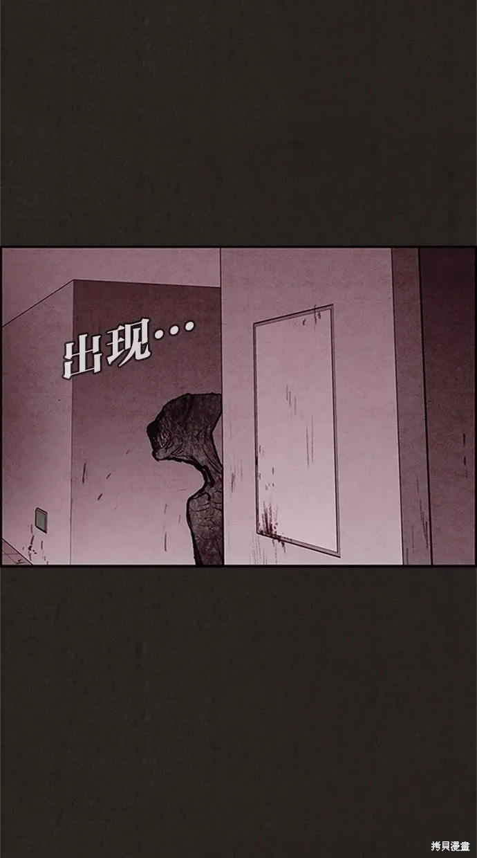 第17话 第58页