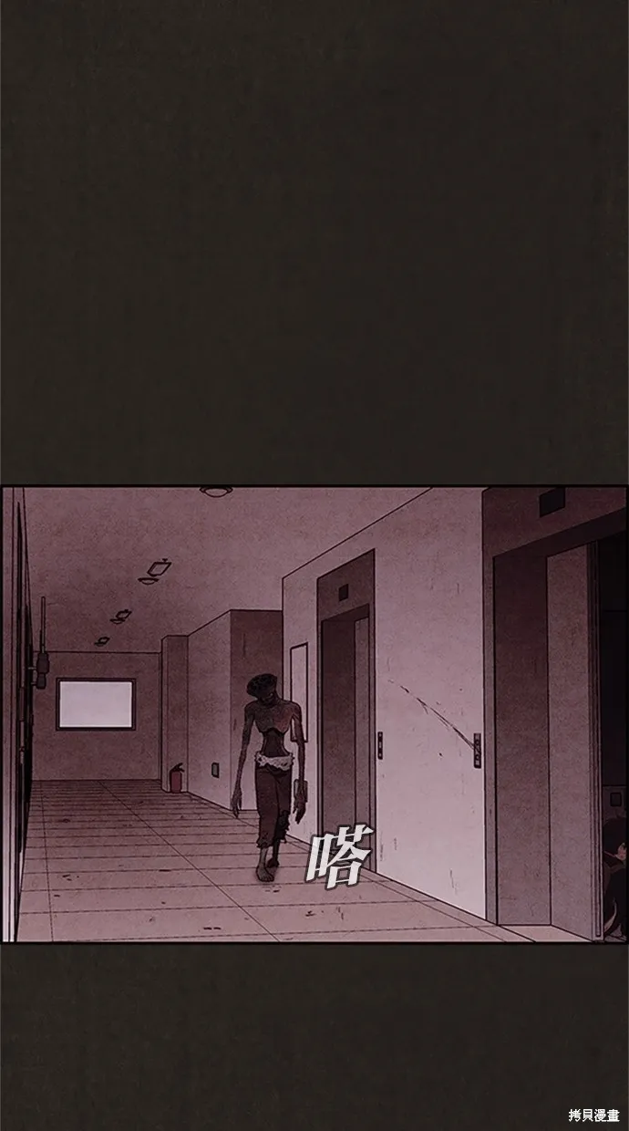 第17话 第63页